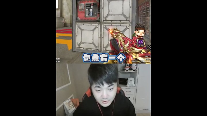 上来就五连鲨嘛