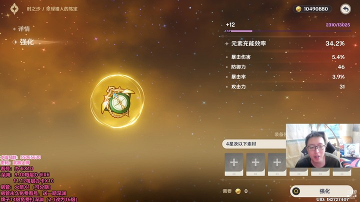 救回来了么？