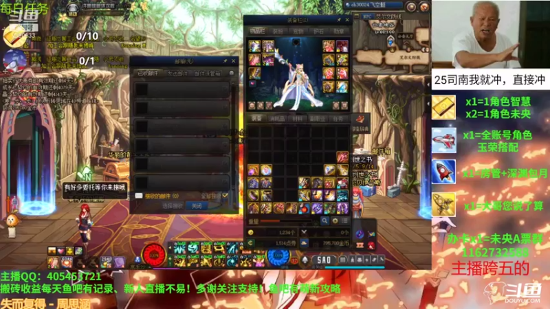 【2021-08-23 21点场】SIM伟：每周打团日