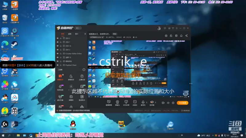 【2021-08-23 20点场】凌儿响叮当灬：姐就是女王，自信带光芒。