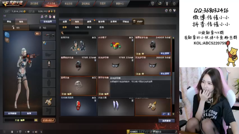 【2021-08-24 11点场】传情小小：用GPW的一天
