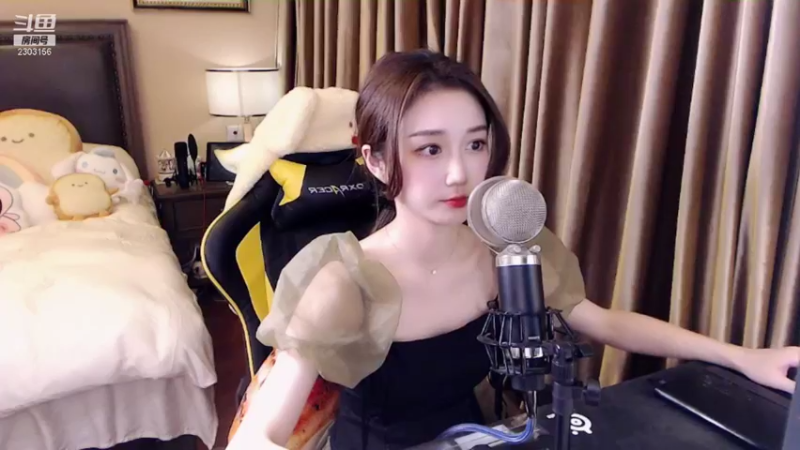 【2021-08-23 21点场】小悠珊珊333：让我康康是哪个大聪明点进来了