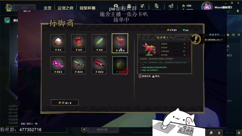 【2021-08-22 21点场】七夜Adzz：峡谷900分AD