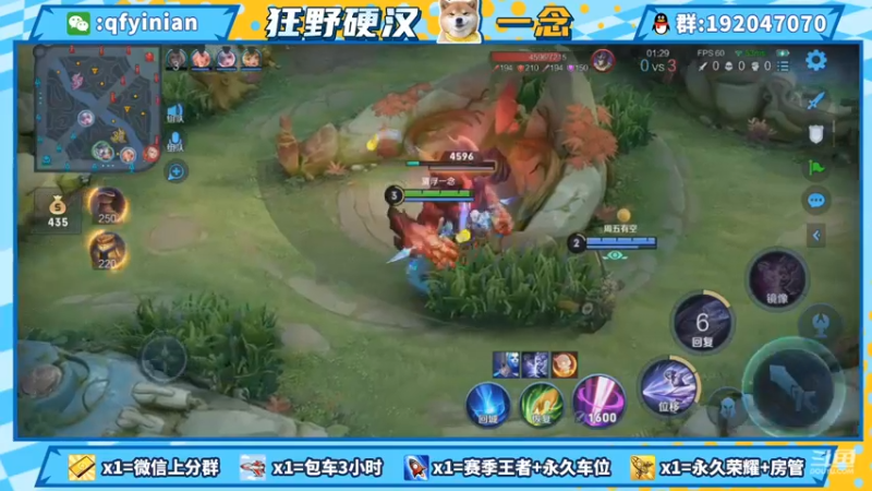 【2021-08-24 00点场】清浮一念：三万场开席记录保持者