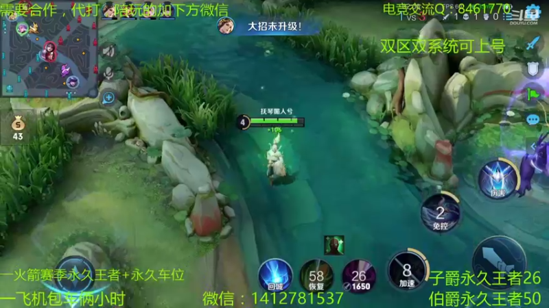 【2021-08-24 16点场】尹冷月：国一李白双区带粉上分教学，包赢
