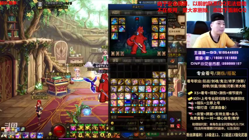 【2021-08-24 02点场】星灬叔：极限测伤、遴选、看号细节提升、回归指引