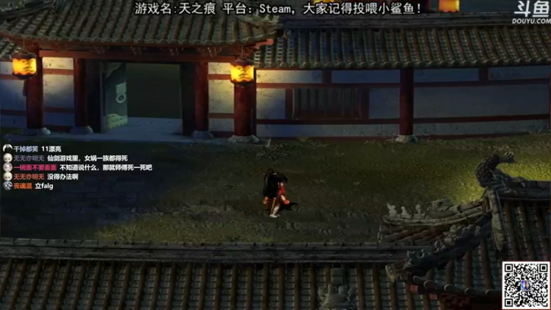 【2021-08-23 21点场】荣耀洋洋：【洋洋】小众，独立，单机游戏！