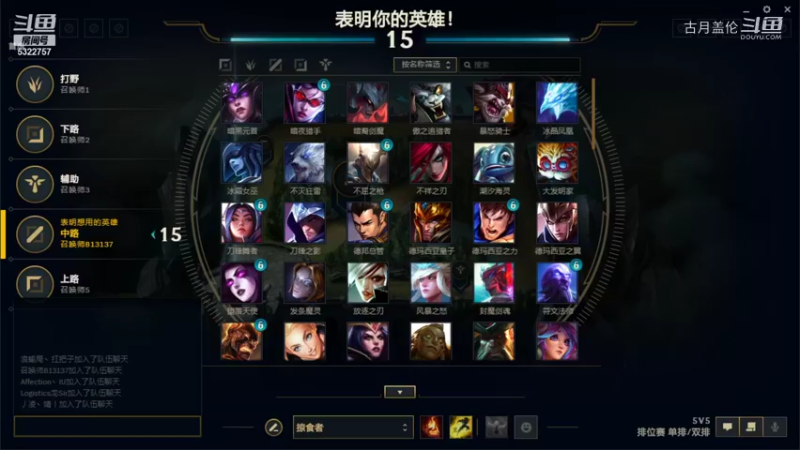 中单盖伦对线咋拉斯，最后铂金局无敌德玛4杀；可惜少一个.