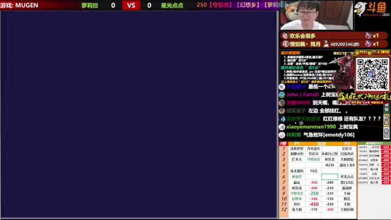【2021-08-23 23点场】那日的风：【MUGEN】兄弟们, 晚上好