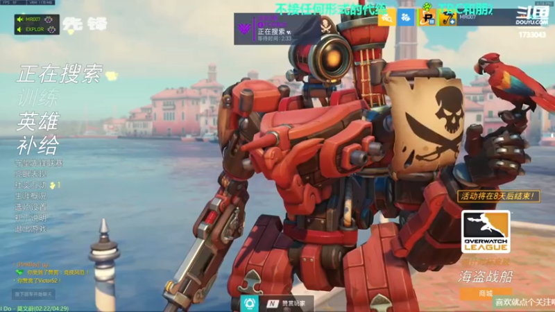 【2021-08-23 16点场】元气少女洞洞拐：【匕首岭】著名马鞭选手在线不务正业