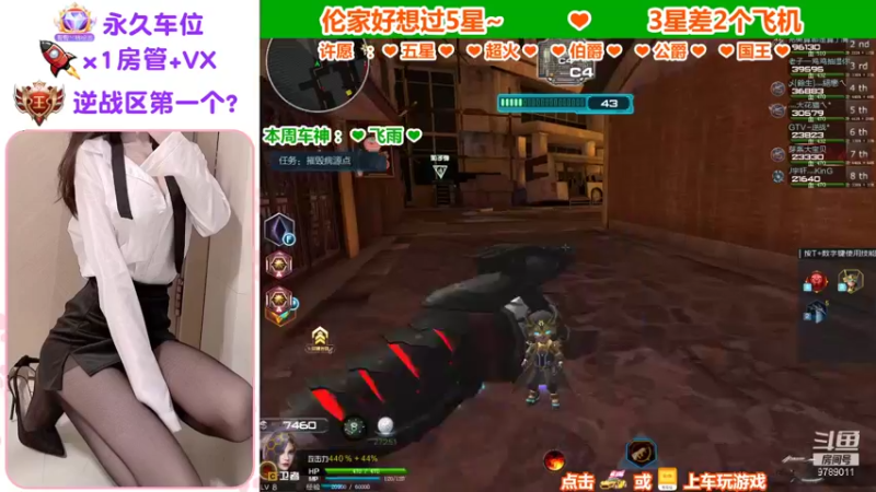 【蜜桃臀臀 逆战】2021-08-24 13:46:54-2021-08-24 14:01:56