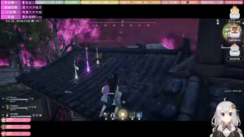 【2021-08-23 23点场】Ms狐狐：~~狐狐的武侠世界~~