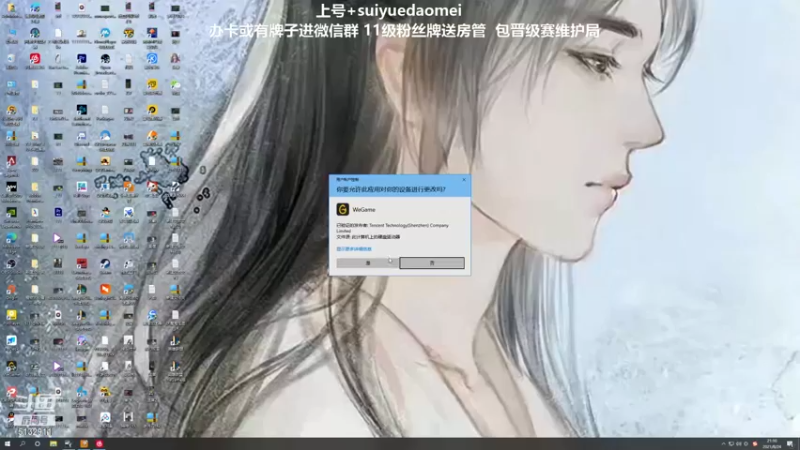 【2021-08-24 21点场】岁月刀妹QAQ：四川第一刀妹 上单教学