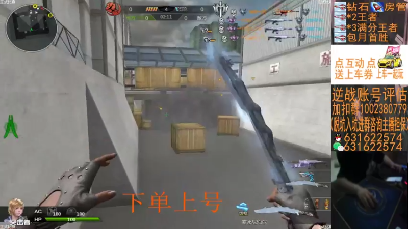 【E十2002 逆战】2021-08-24 19:01:33-2021-08-24 19:16:37
