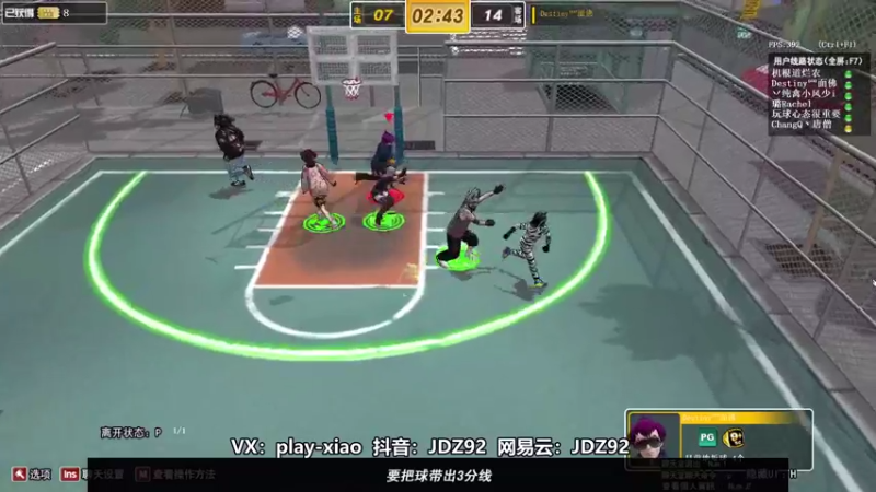 【playxwq 街头篮球】2021-08-24 16:43:53-2021-08-24 16:58:54