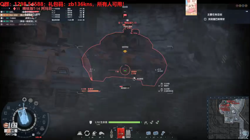 【2021-08-23 21点场】徽盟晓雷：徽盟晓雷的佛系直播间-