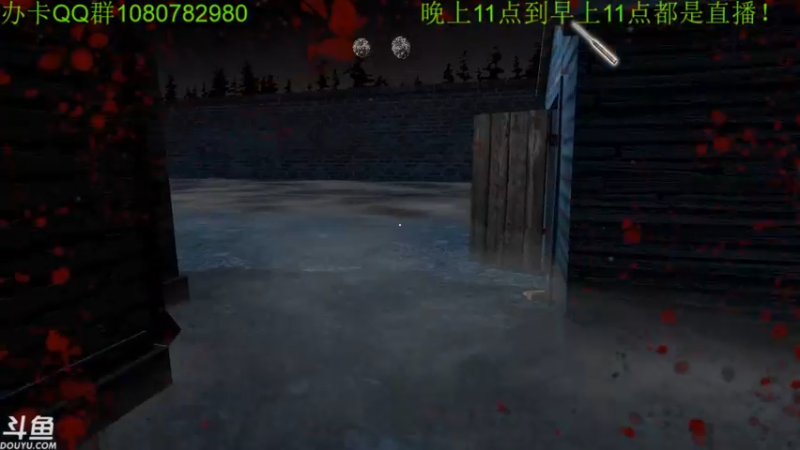 【2021-08-24 02点场】咸鱼超人小D：深夜恐怖奶奶3~