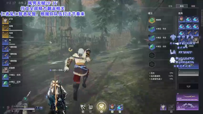 【2021-08-24 01点场】KKsharpy：【咔咔夏普】一个高手