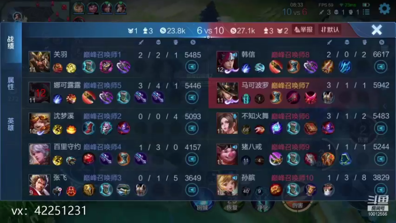 【2021-08-23 20点场】夏童露露：小号冲巅峰前10