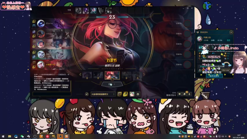 【2021-08-24 00点场】小琳达Linda：小琳达：✨吃多咯 好撑