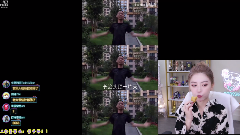 【英雄联盟】不2不叫周淑怡的精彩时刻 20210824 19点场