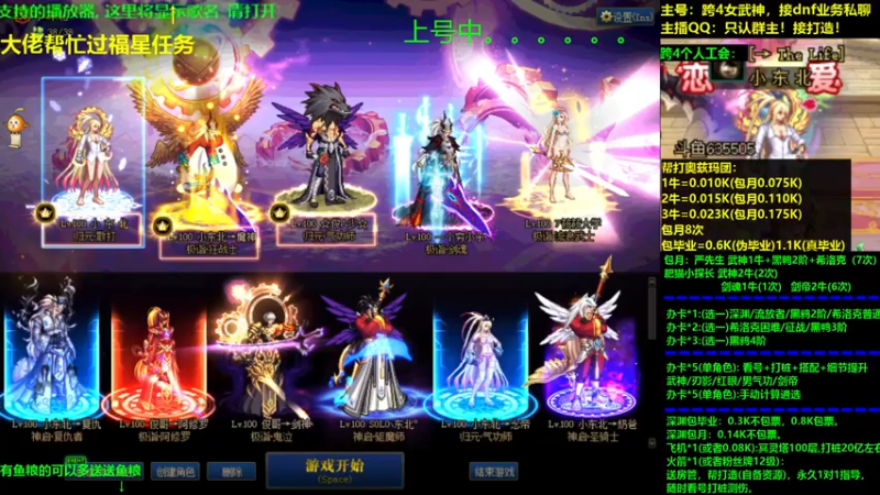 【2021-08-23 18点场】小东北女散打：跨4女武神：帮打看号测伤打造