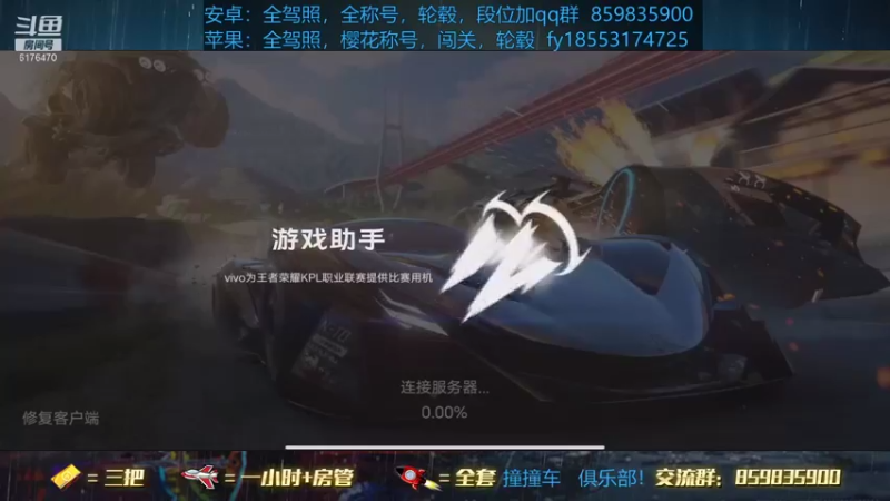 【2021-08-23 19点场】熊酱c：金牌教练上线咯！
