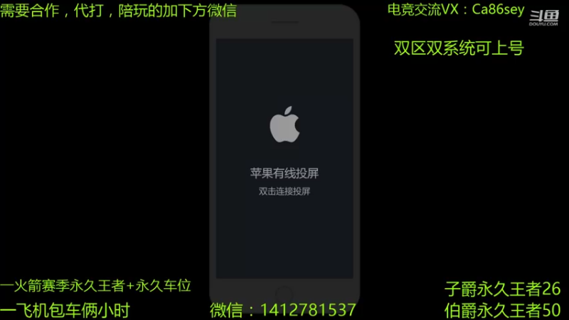 【2021-08-23 20点场】尹冷月：国一李白双区带粉上分教学，包赢