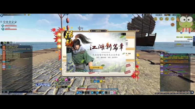 【2021-08-24 12点场】马丁老师：猜猜我是谁~ 73440