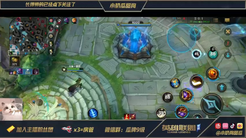 【2021-08-23 21点场】小奶狗甜瓜：甜瓜：让我玩会儿中路好嘛