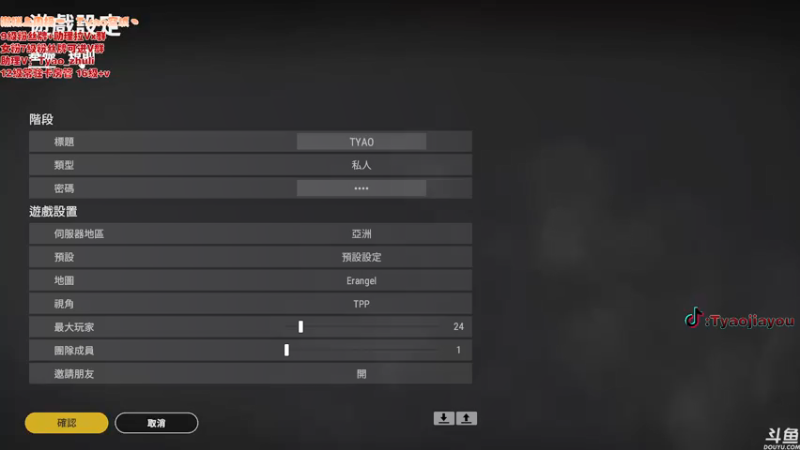 【2021-08-22 13点场】童瑶Tyao：Kd5.0的技术女主播❤声音甜甜的
