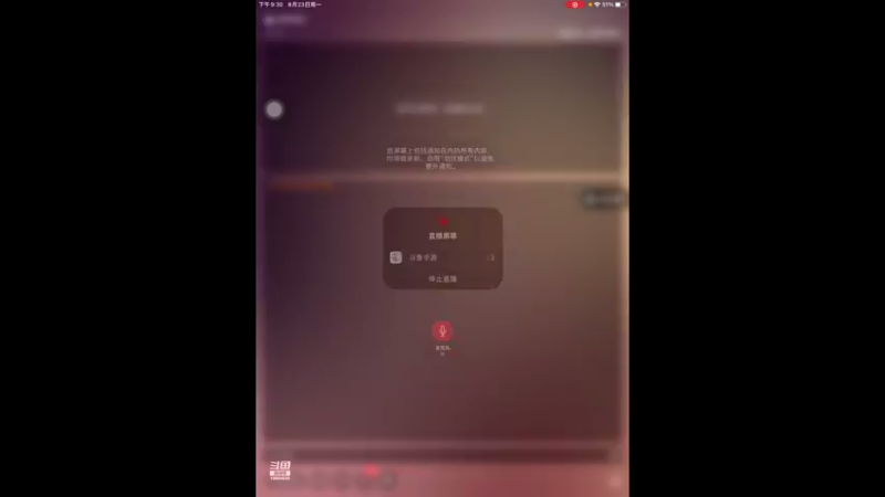【2021-08-23 21点场】影子巅峰对决：影子巅峰对决的直播间