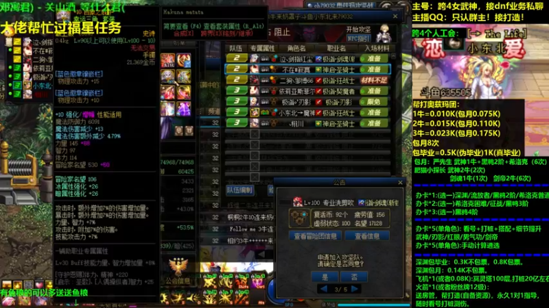 【2021-08-23 22点场】小东北女散打：跨4女武神：帮打看号测伤打造