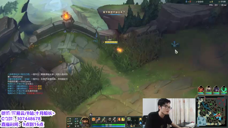 【2021-08-24 16点场】十月船长丶：五桶船长，爷青回