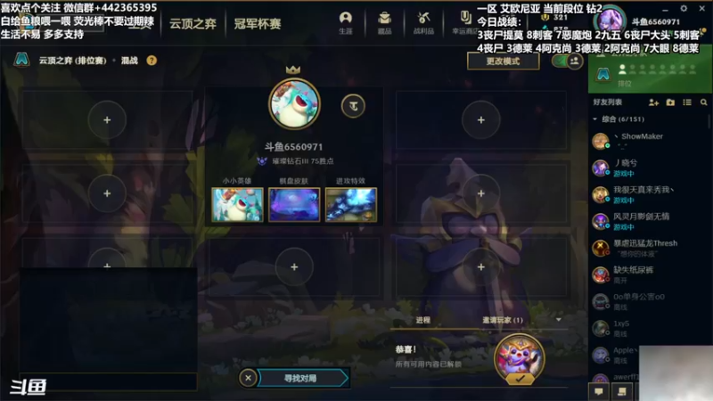 【2021-08-21 19点场】懵逼的小懵逼：不说话装高手 6560971