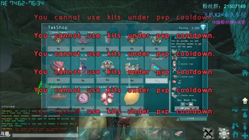 【渝万丶钢蛋儿 方舟：生存进化】2021-08-24 17:44:51-2021-08-24 18:00:00