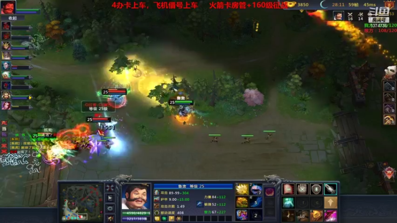 【风起菜菜 梦三国2】2021-08-24 04:02:07-2021-08-24 04:17:08