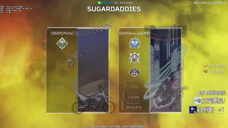 【2021-08-23 22点场】Jusley：【Jusley·老贾】5万杀千万伤害大师