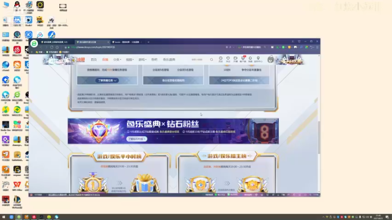 【2021-08-23 23点场】小苏菲：今天休息啊 241431
