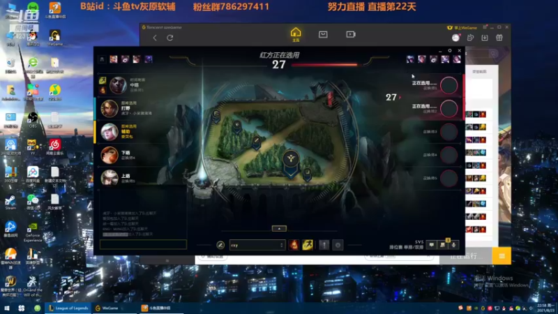 【2021-08-23 22点场】灰原软辅：国一露  随便打打