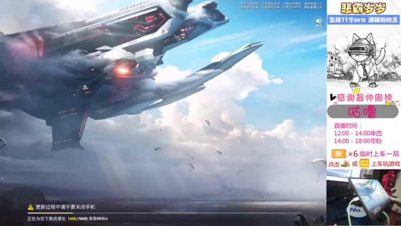 【2021-08-24 12点场】恶霸岁岁：【自闭城单四】不跳主楼你打什么自闭城？