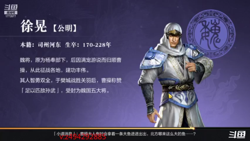 【2021-08-23 03点场】兔八哥YonHen：真三国无双霸不会就来问