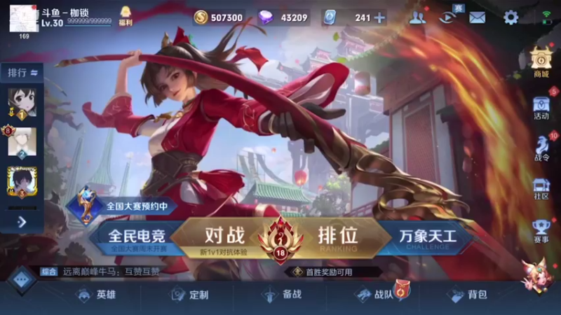 【2021-08-24 19点场】是个枷锁：【兵家常事】拿捏第一