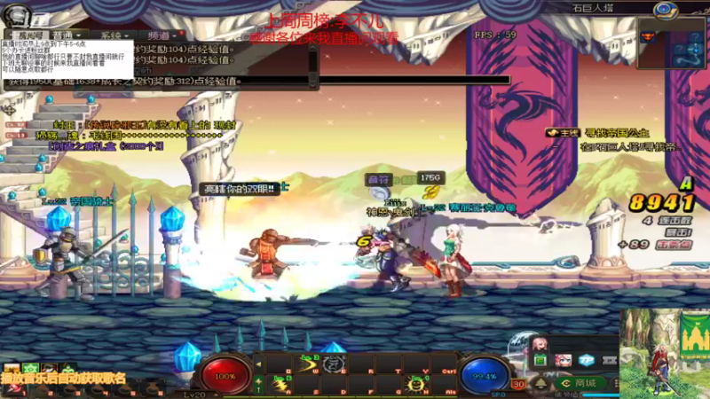 【2021-08-23 19点场】吉格丶帝国：帮打游戏欢迎来8771830