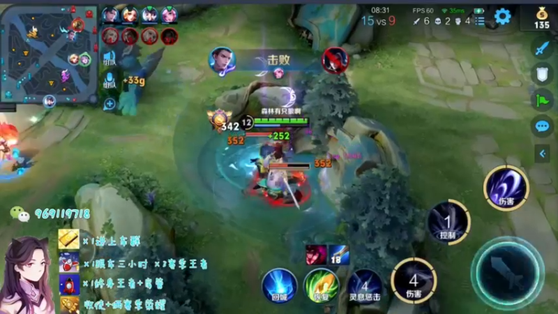 【2021-08-24 00点场】右手手丶：【上车券躺车】99.8%胜率开车ing