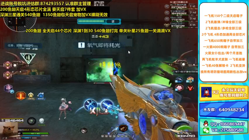 【253516丶小磊 逆战】2021-08-23 09:00:48-2021-08-23 09:15:00