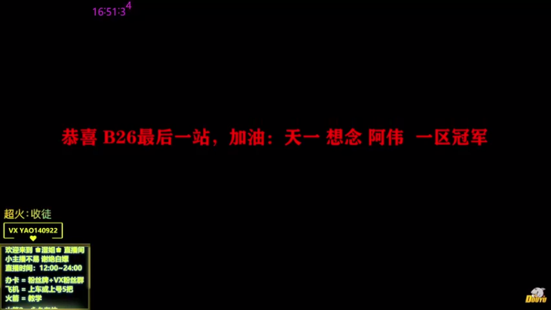 【2021-08-21 16点场】狼晓丶狼毒湿姐：阿濕：线上赛 一区决赛