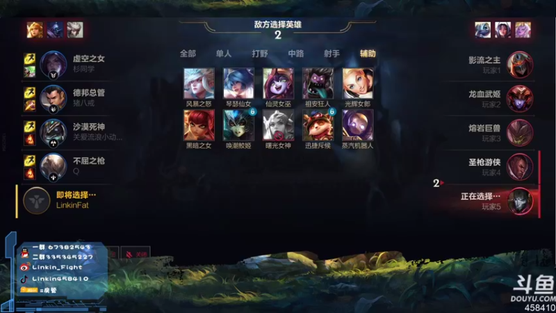 【2021-08-24 15点场】Linkin丶Fight：国服坐牢中单上单.好心态不骂人