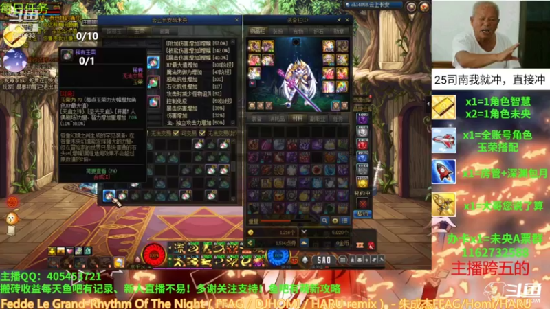 【2021-08-23 23点场】SIM伟：每周打团日