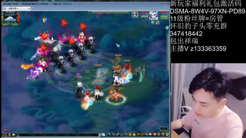 【2021-08-21 17点场】梦幻你波哥：从0开始0充值冲化圣